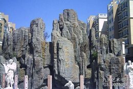 假山設(shè)計(jì)中的傳統(tǒng)風(fēng)水學(xué)
