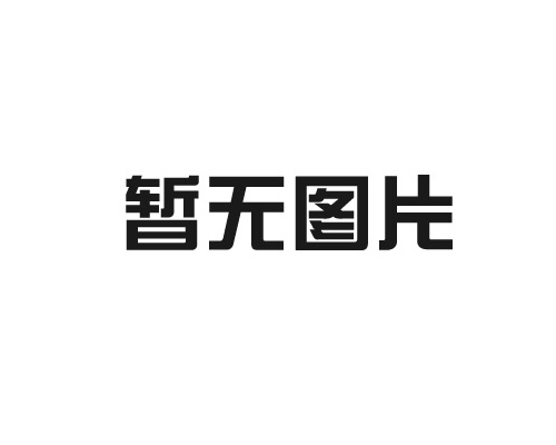 六通換向閥的工作原理和結構特點